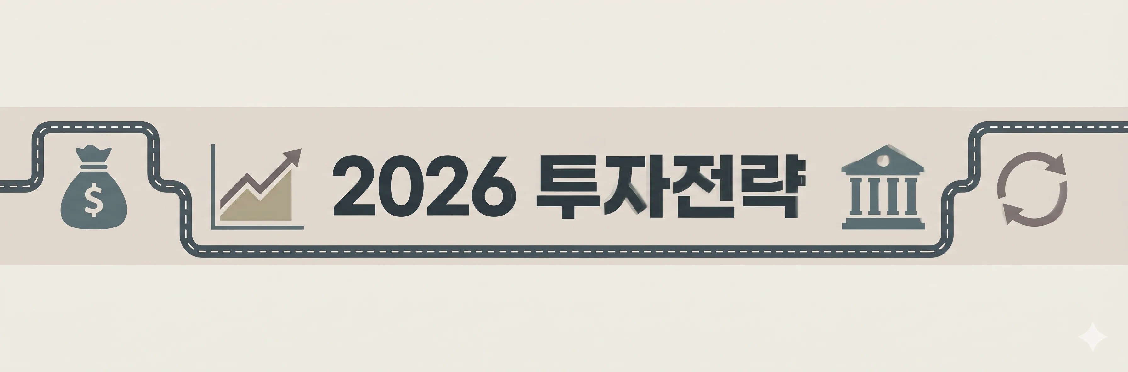 ETF월100만원전략